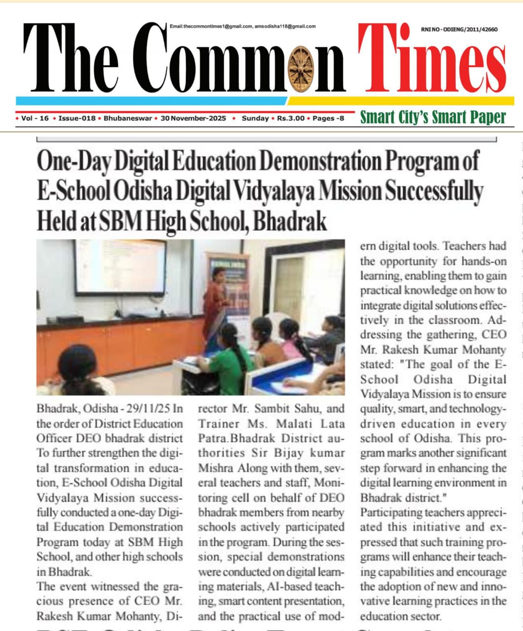 NEWS IN THE COMMON TIMES ABOUT IEC LTD